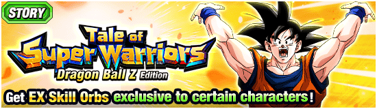 Banner for To New Horizons! Dokkan 11th Anniv. 
Super Maximum Celebration!