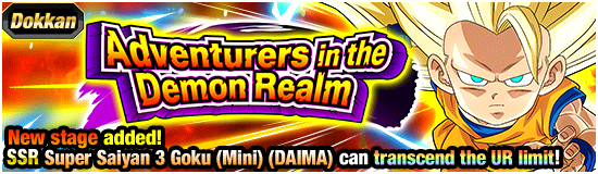 Banner for Maximum Energy! 
Summer Break Campaign!