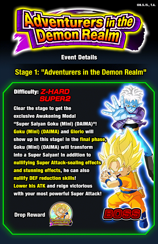 Banner for Adventurers in the Demon Realm!