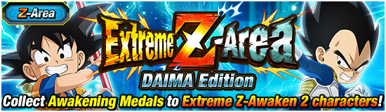 Banner for Maximum Energy! 
Summer Break Campaign!