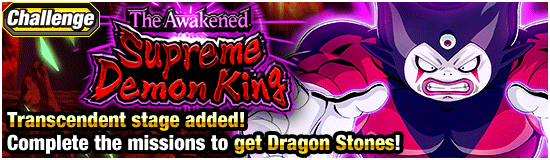 Banner for Information on Upcoming Content!