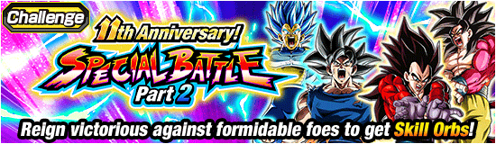 11th Anniversary! Special Battle!