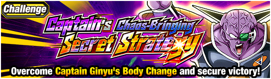Banner for Information on Upcoming Content!