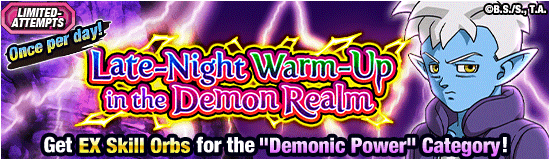 Banner for Information on Upcoming Content!