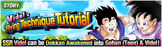 Banner for Maximum Energy!
Summer Break Campaign!
