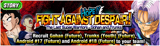 Banner for "Dragon Ball Xenoverse 2" 
Crossover Special Campaign!