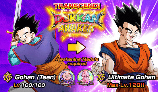 Banner for Evil Revived! 
The Most Fearsome Majin!