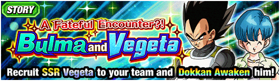 Banner for To New Horizons! Dokkan 11th Anniv. 
Super Maximum Celebration!