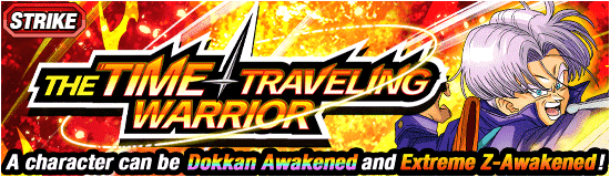 Banner for "Dragon Ball Xenoverse 2" 
Crossover Special Campaign!