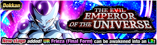 Banner for Global Dokkan Campaign 2026!