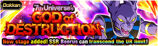 Banner for Gohan, Goku and Goten Day 
Campaign!