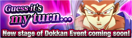 New Stage Coming Soon!