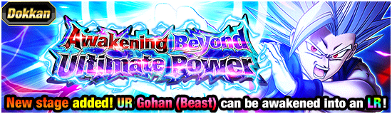 Banner for Scorching Onslaught!
Transcendent Dokkan Campaign!
