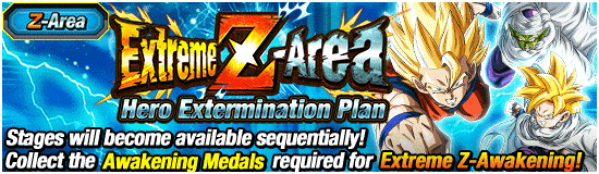 Banner for Brimming with Courage!
Autumn Dokkan Campaign!
