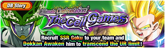 Banner for Global Dokkan Campaign 2026!