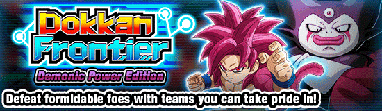 Banner for Information on Upcoming Content!