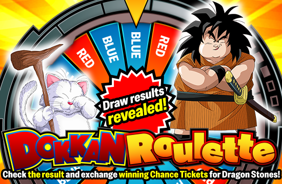 Banner for Winning "Chance Ticket"
Announcement!