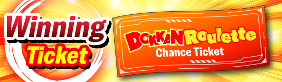 Banner for Winning "Chance Ticket"
Announcement!