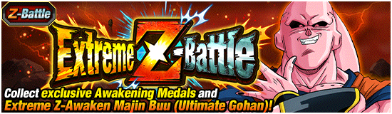 Banner for Global Dokkan Campaign 2026!