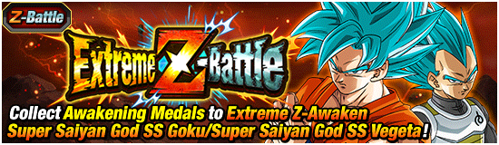 Banner for To New Horizons! Dokkan 11th Anniv. 
Super Maximum Celebration!
