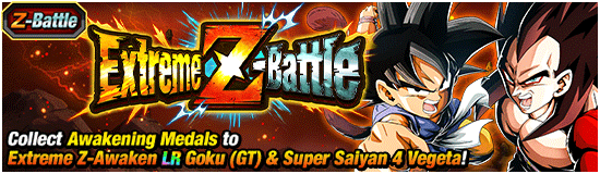 Banner for To New Horizons! Dokkan 11th Anniv. 
Super Maximum Celebration!