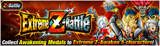 Banner for "Dragon Ball Xenoverse 2" 
Crossover Special Campaign!