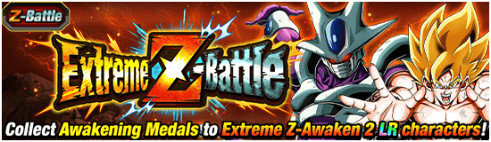 Banner for Scorching Onslaught!
Transcendent Dokkan Campaign!