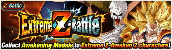 Banner for Maximum Energy! 
Summer Break Campaign!