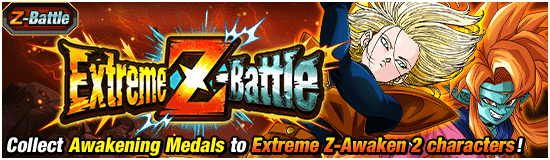 Banner for Maximum Energy!
Summer Break Campaign!