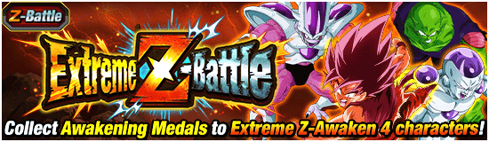 Banner for Global Dokkan Campaign 2026!