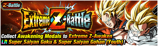 Banner for Global Dokkan Campaign 2026!