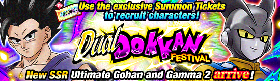 Banner for "Dual Dokkan Festival" Is Now On!