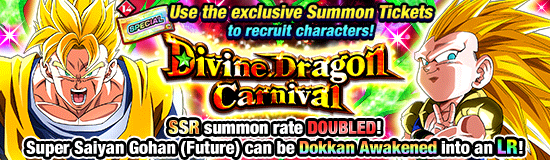Banner for SSR Summon Rate Doubled! 
Divine Dragon Carnival!