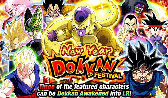 Banner for New Year Dokkan Festival!