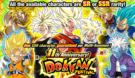 Banner for 11th Anniversary! 
Dokkan Festival!