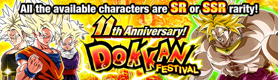11th Anniversary! 
Dokkan Festival!
