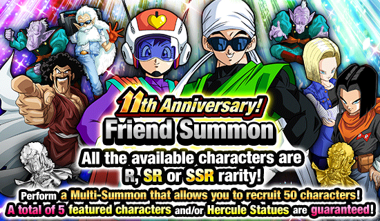 Banner for 11th Anniversary! 
Friend Summon!