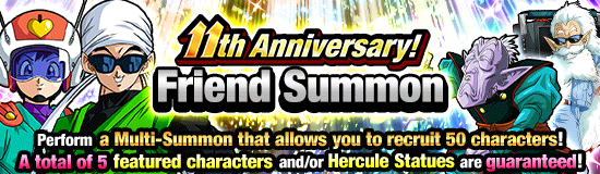 11th Anniversary! 
Friend Summon!