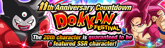 11th Anniversary Countdown 
Dokkan Festival!