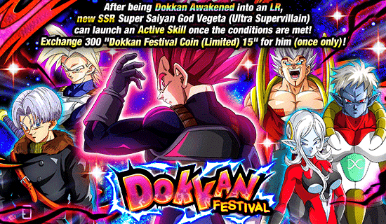 Banner for Dokkan Festival Is Now On!