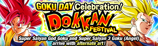Banner for Gohan, Goku and Goten Day
Campaign!