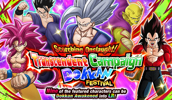 Banner for Scorching Onslaught! Transcendent 
Campaign Dokkan Festival!