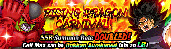 Banner for Scorching Onslaught!
Transcendent Dokkan Campaign!