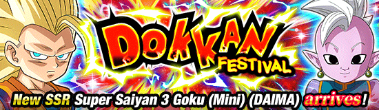Banner for Maximum Energy! 
Summer Break Campaign!