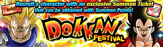 Banner for Maximum Energy! 
Summer Break Campaign!