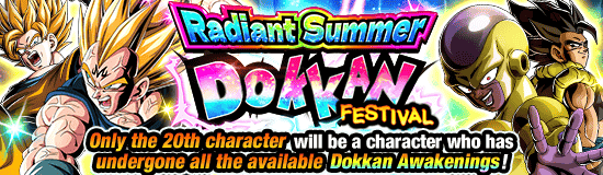 Banner for Maximum Energy! 
Summer Break Campaign!
