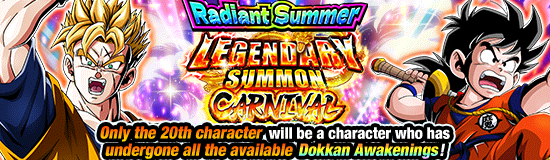 Banner for Maximum Energy! 
Summer Break Campaign!