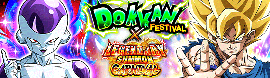 Banner for Global Dokkan Campaign 2026!