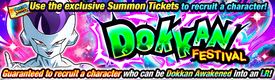 Banner for Global Dokkan Campaign 2026!