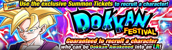 Banner for Global Dokkan Campaign 2026!